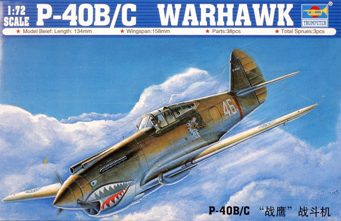 Resultado de imagem para 1/72 hasegawa curtiss p-40 flying tiger