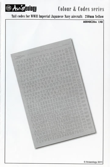 IJN Aircraft tail codes Black 1/72 scale Aviaeology Decals