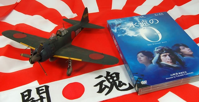 WWII JAPANESE A6M2 ZERO FIGHTER ZEKE TAMIYA 1:48 PLASTIC MODEL AIRPLANE KIT