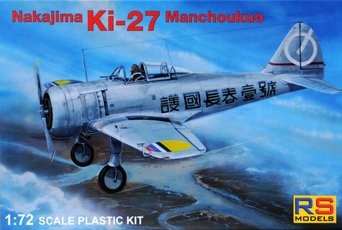 Kuvahaun tulos haulle Ki-27