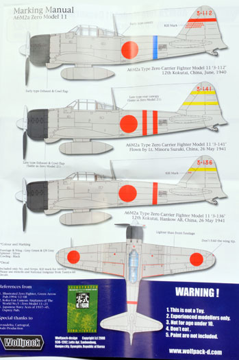 WPD32006 Wolfpack 1/32 scale resin A6M2a Zero Model 11 Conversion for Tamiya