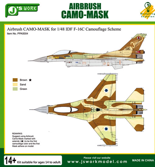 Схема окраски f 16