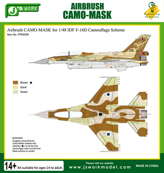J's Work Airbrush Camo-Mask for 1/48 IAF A-4E Skyhawk Camouflage Scheme 