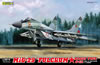 G.W.H. 1/144 TSR 2 and 1/48 MiG-29 Early Preview: Image