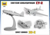 Zvezda 1/48 scale Su-2 Preview : Image