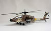 Hasegawa 1/48 scale AH-64A/D by Rafi Ben-Shahar: Image