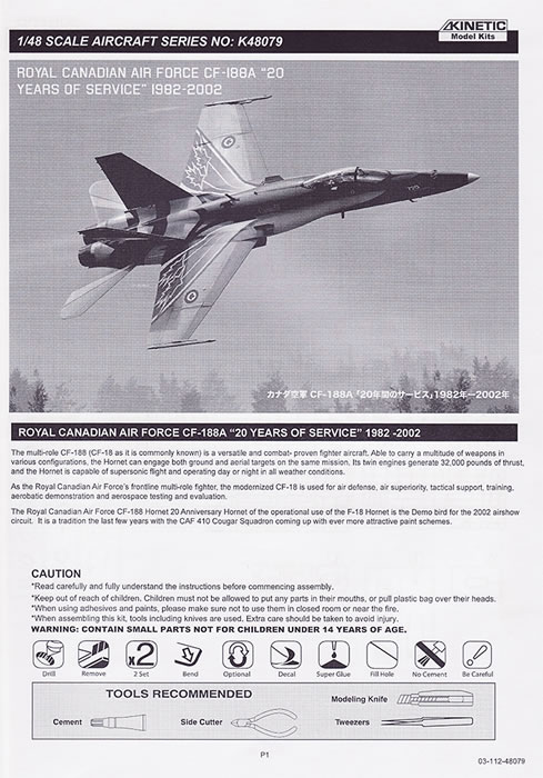 KINETIC 1/48TH SCALE CF-188A CANADIAN HORNET MODEL KIT  # 48079