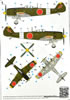 Arma Hobby Kit No. 70051 - Nakajima Ki-84 Hayate Expert Set Review by John Miller: Image