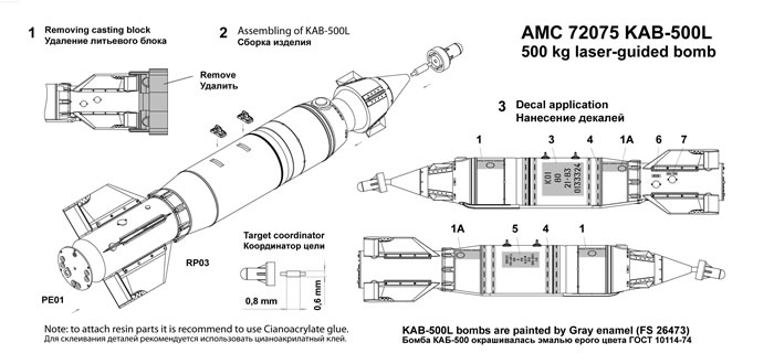 KAB-500L (500kg) Guided bomb (2 pcs) / 1:72, Reskit, RS720099 _