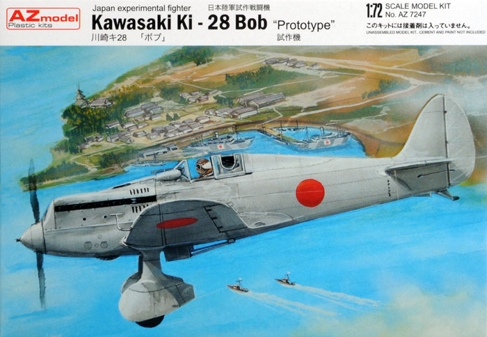 KIi-28 Prototype and 