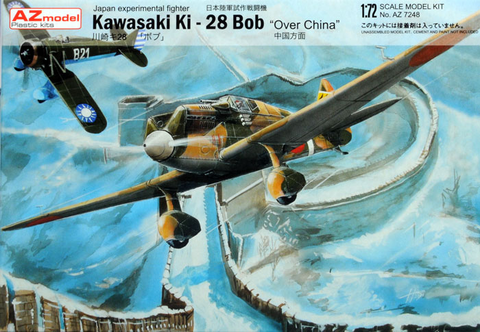 KIi-28 Prototype and 