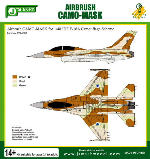 J's Work PPA5104 Airbrush Camo-Mask for 1/16 FT-17 Camouflage Scheme 1 