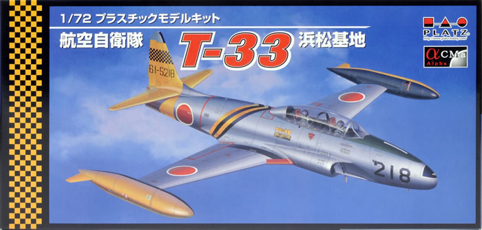 1/72 Jet Trainer Platz Lockheed T-33 Shooting Star w/Engine JASDF 