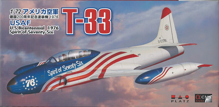 Platz JASDF Lockheed T-33 Shooting Star w/Engine 1/72 Jet Trainer 