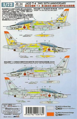 Air 72 hotsell jd