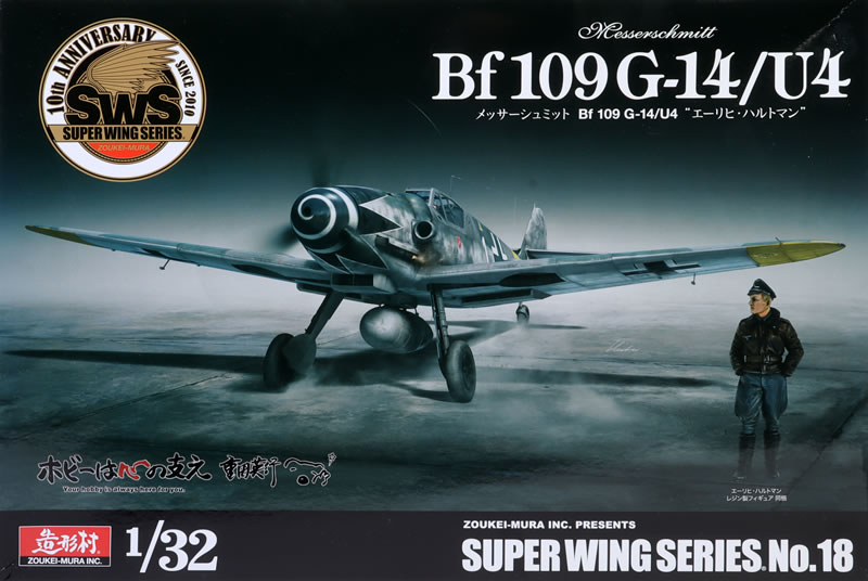 Zoukei Mura Super Wings Series Kit No. 18 - Messerschmitt Bf 109 G